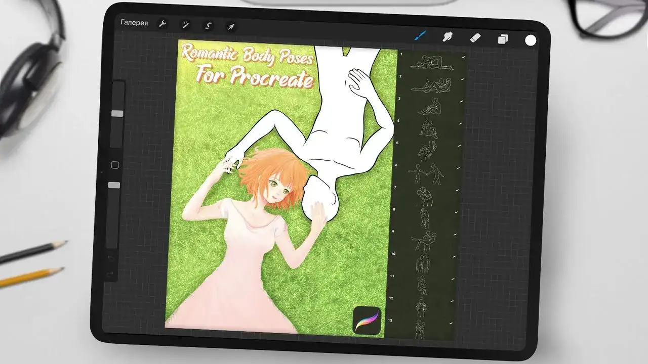 Romantic Body Poses for Procreate