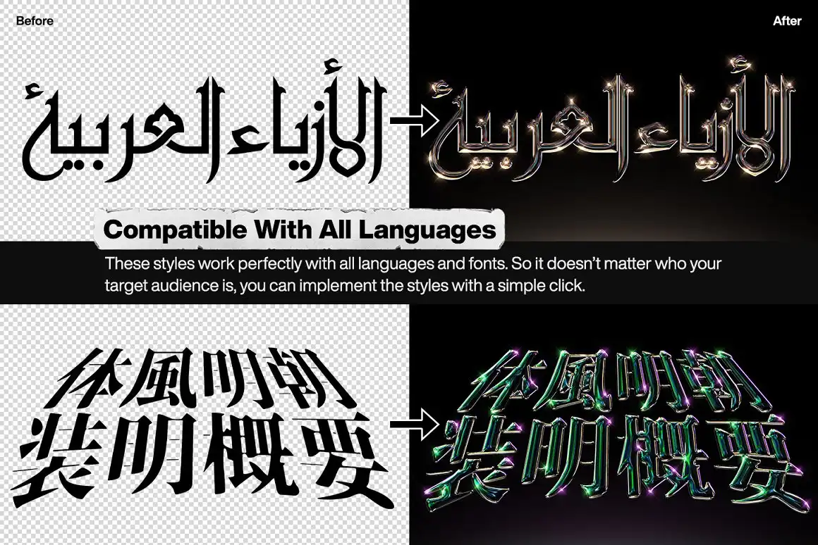 Chrome Text Styles Vol.2 4 073398