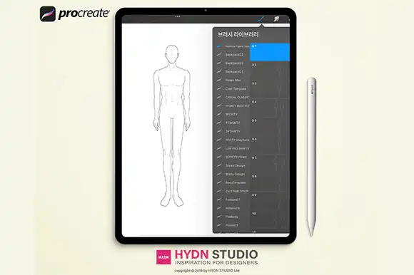 Fashion Figure Templates Men Procreate