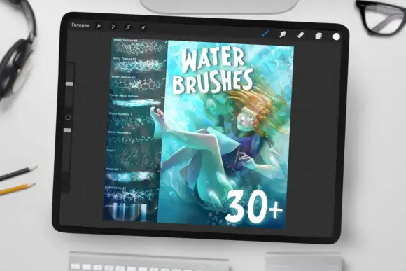 Water Brushes Set for Procreate