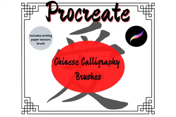 Procreate Chinese Calligraphy Brushes