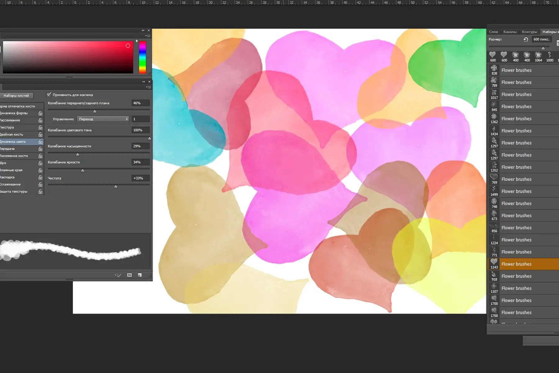 Flowers and leaves Photoshop Brushes 8 flowers and leaves photoshop brushes (5) 14589