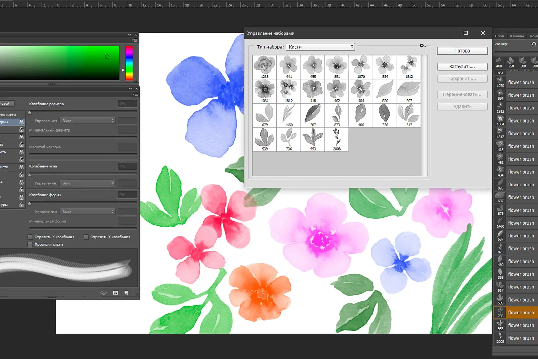 Flowers and leaves Photoshop Brushes Updated 3 flowers and leaves photoshop brushes updated 14598