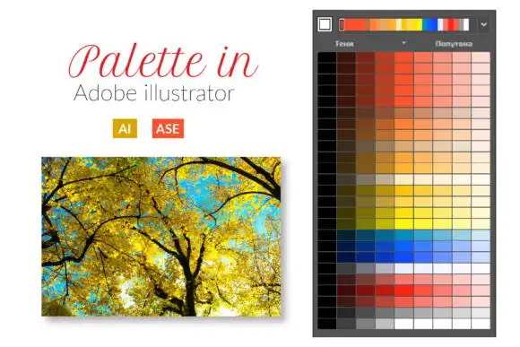 Autumn Color Palette, Procreate Swatches