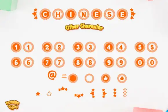 Procreate Brush Chinese Kid Alphabet a-z