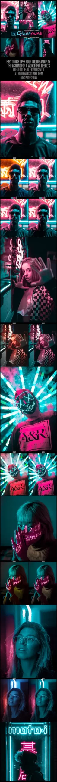 Cyberpunk - Photoshop Actions