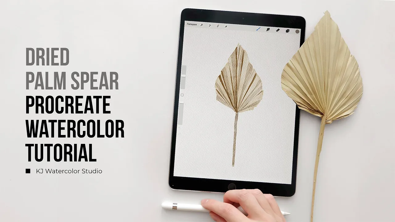 Procreate Watercolor Brushes & Paper 7 procreate watercolor brushes & paper05 79167