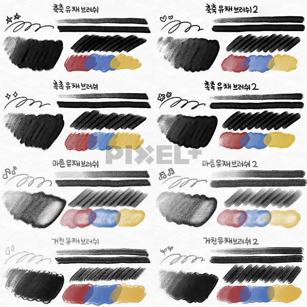 Real analog oil flower brush (+Ver. 2.0) 3 real analog oil flower brush (+ver. 2.0) (1) 78081