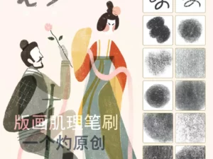 zhuozhuo's block print brush 78053