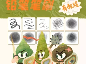 zhuozhuo's pencil brush 1.0 78021