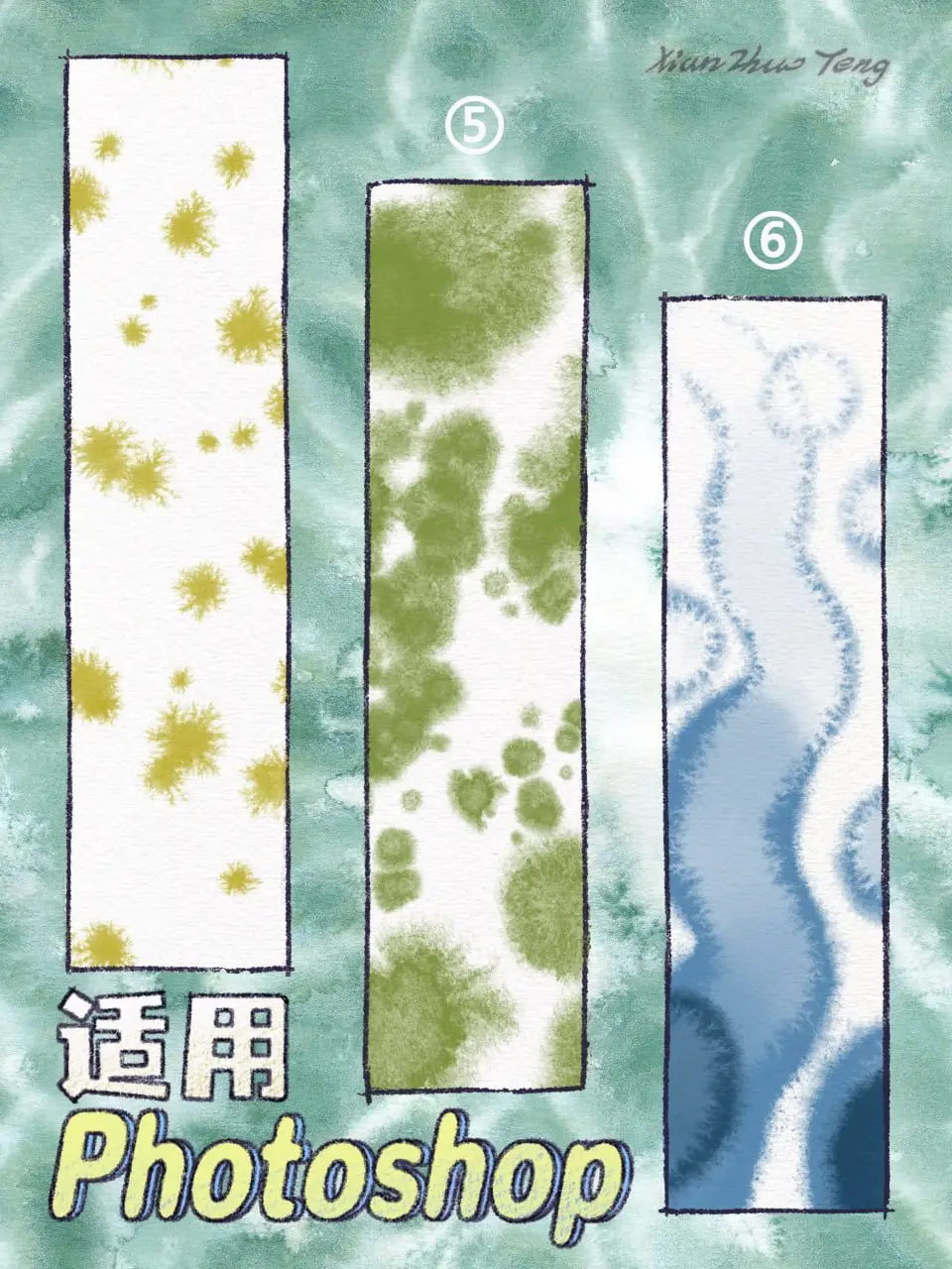 Zhuozhuo's Universe Watercolor Brush 6 zhuozhuo's universe watercolor brush (4) 77971