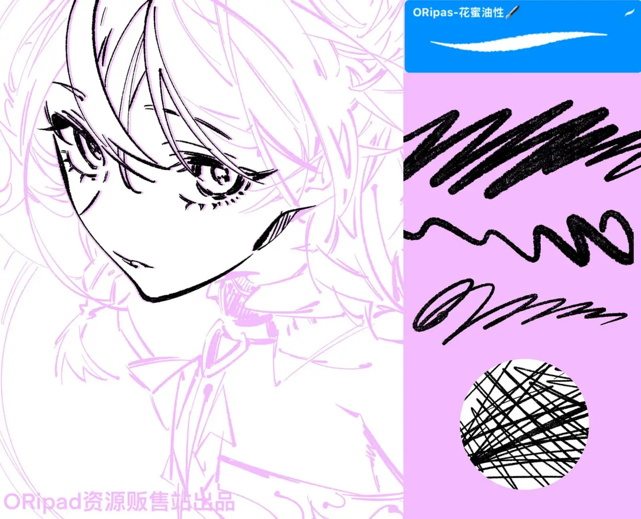Procreate 全新 超绝质感丝滑 二次元电子钢笔15支持续更新 11 procreate 全新 超绝质感丝滑 二次元电子钢笔15支持续更新 (1) 81538