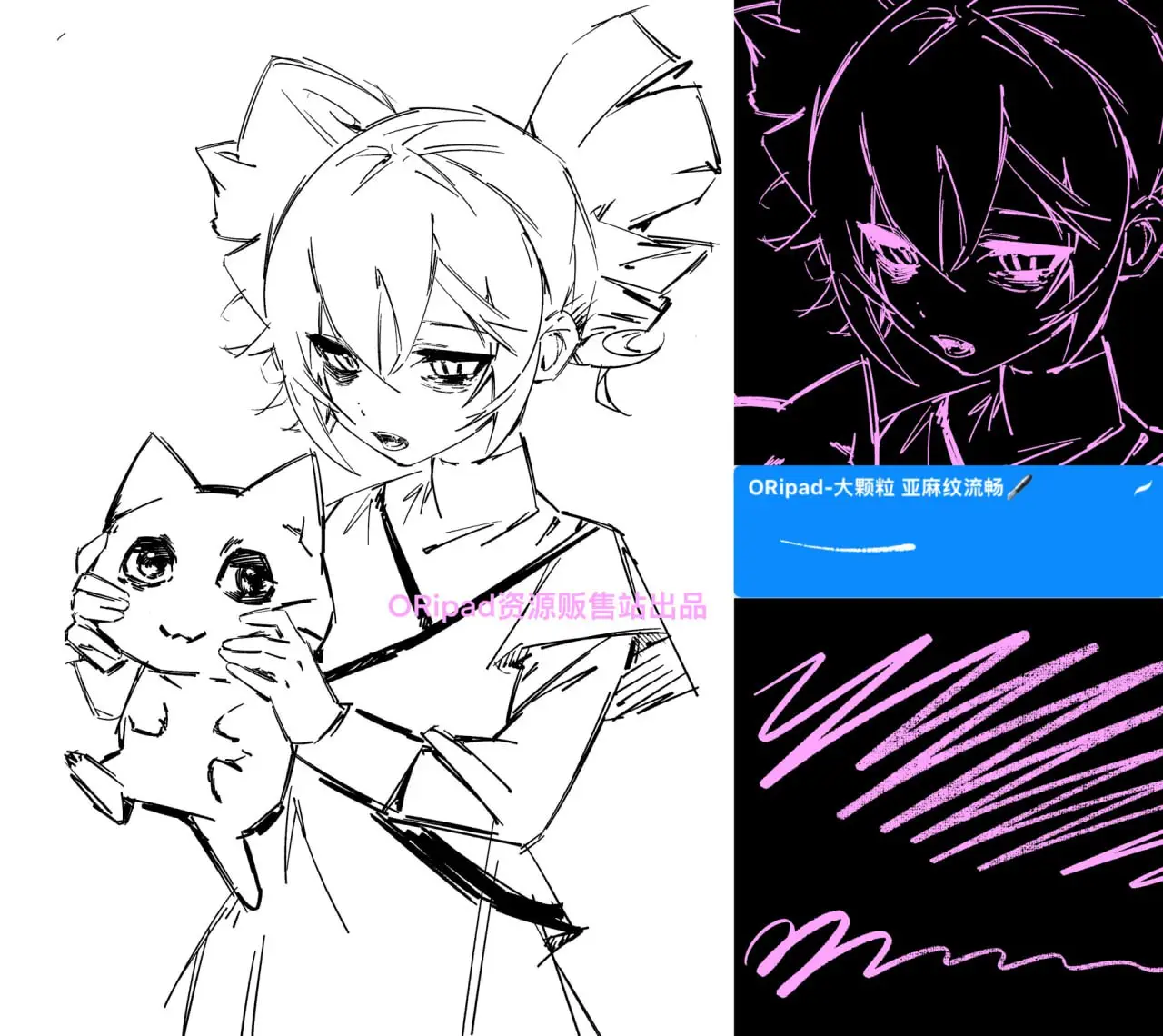 Procreate 全新 超绝质感丝滑 二次元电子钢笔15支持续更新 10 procreate 全新 超绝质感丝滑 二次元电子钢笔15支持续更新 (2) 81539