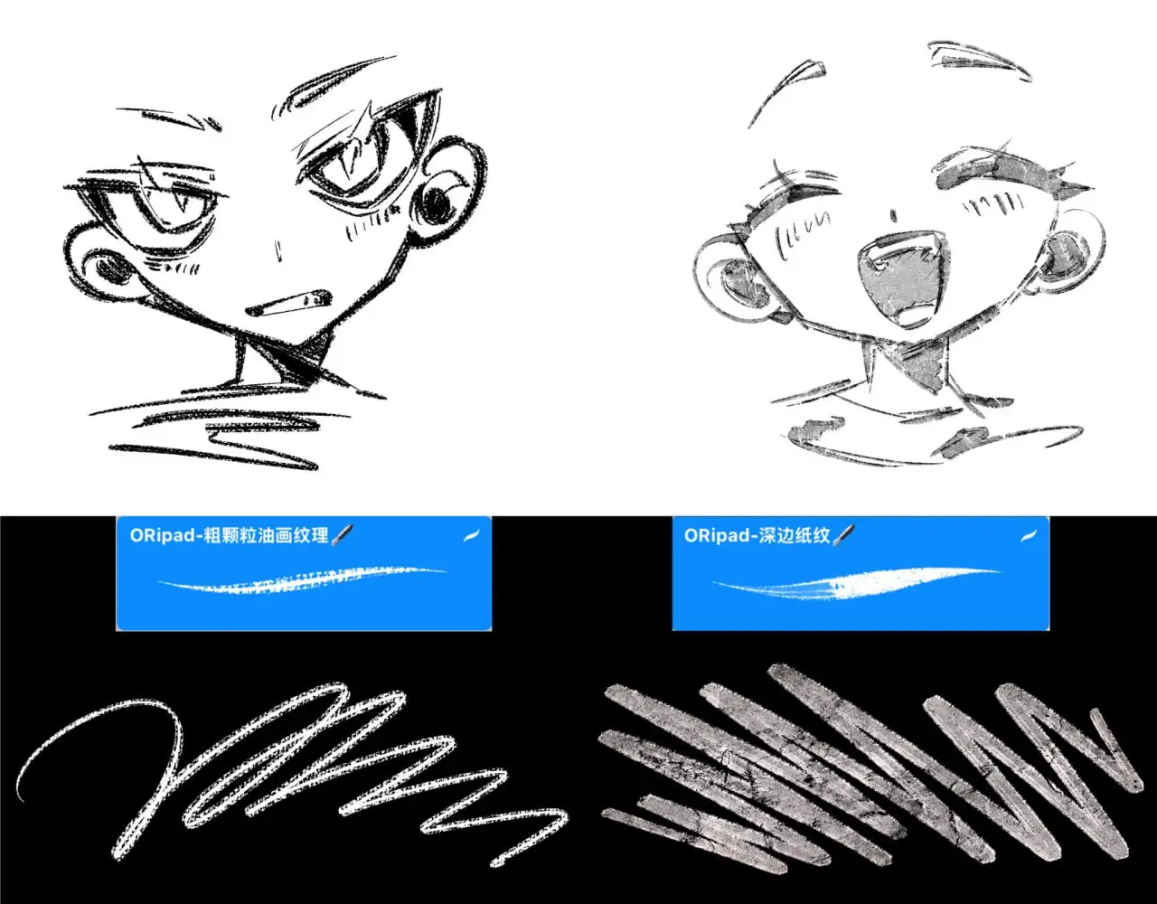Procreate 全新 超绝质感丝滑 二次元电子钢笔15支持续更新 8 procreate 全新 超绝质感丝滑 二次元电子钢笔15支持续更新 (4) 81541