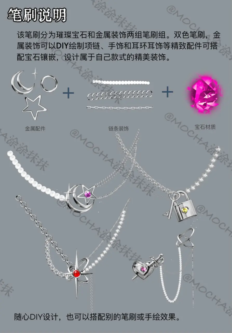 Sparkling Jewelry Decorations - 86 Brushes Handcrafted by MOCHA 10 sparkling jewelry decorations 86 brushes handcrafted by mocha (1) 81529