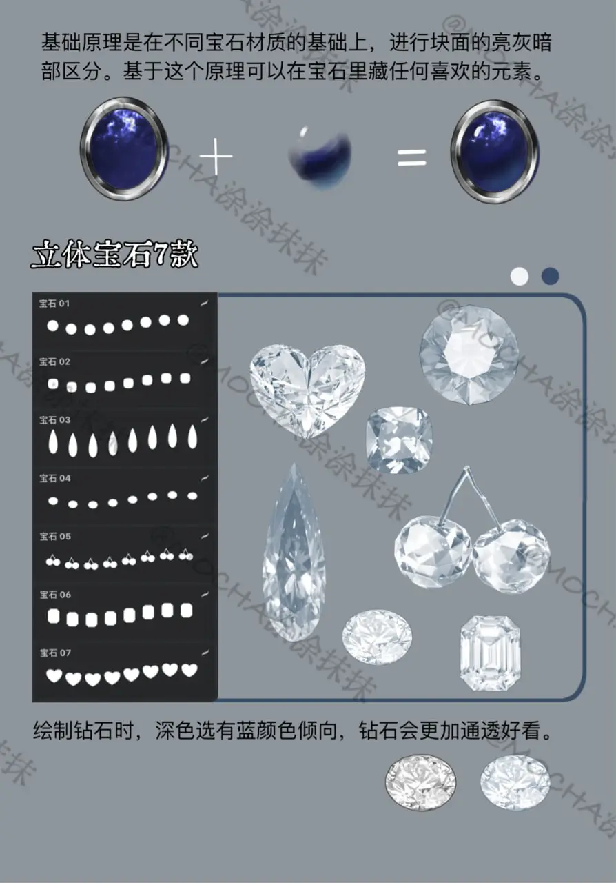 Sparkling Jewelry Decorations - 86 Brushes Handcrafted by MOCHA 8 sparkling jewelry decorations 86 brushes handcrafted by mocha (3) 81531