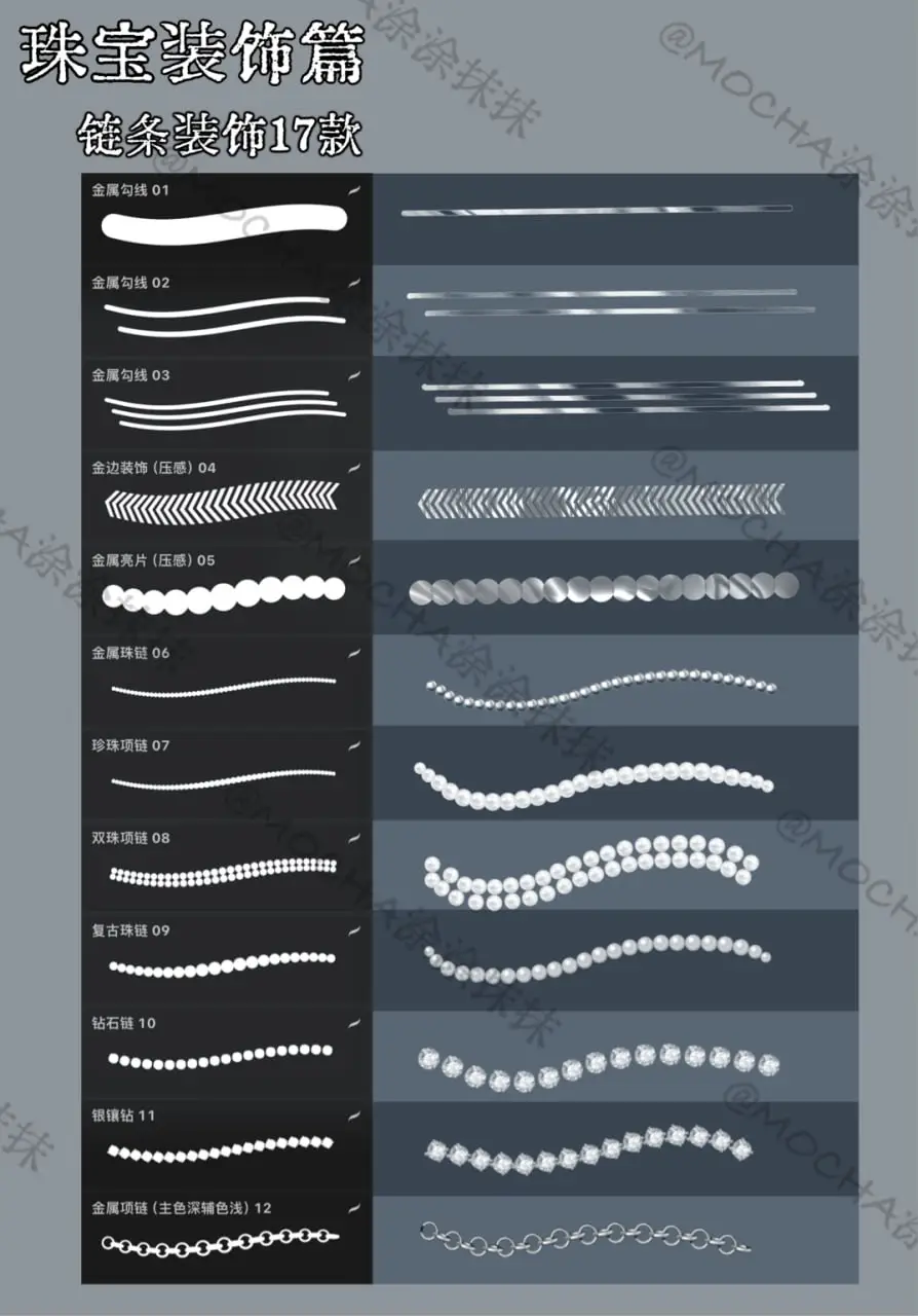 Sparkling Jewelry Decorations - 86 Brushes Handcrafted by MOCHA 7 sparkling jewelry decorations 86 brushes handcrafted by mocha (4) 81532