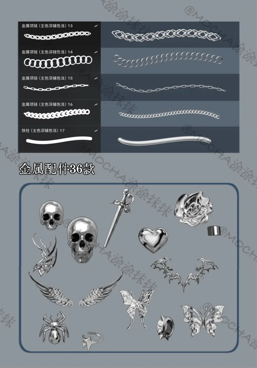 Sparkling Jewelry Decorations - 86 Brushes Handcrafted by MOCHA 6 sparkling jewelry decorations 86 brushes handcrafted by mocha (5) 81533