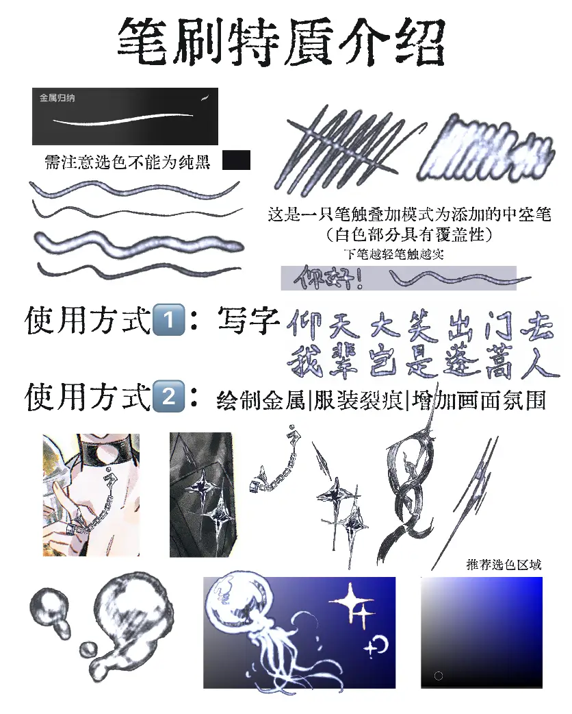 「白开自制」质感假细节 5 「白开自制」质感假细节08 93709
