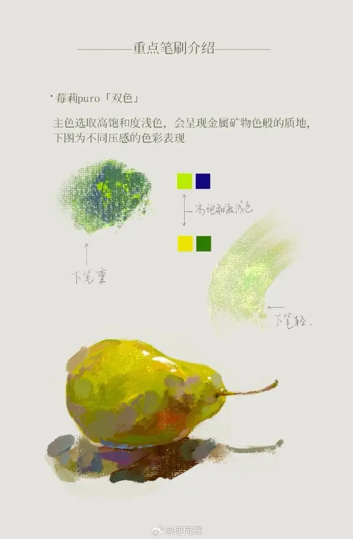 oli brushes by Eno|Procreate|43 brushes update 8 43 oil painting brushes for procreate 6