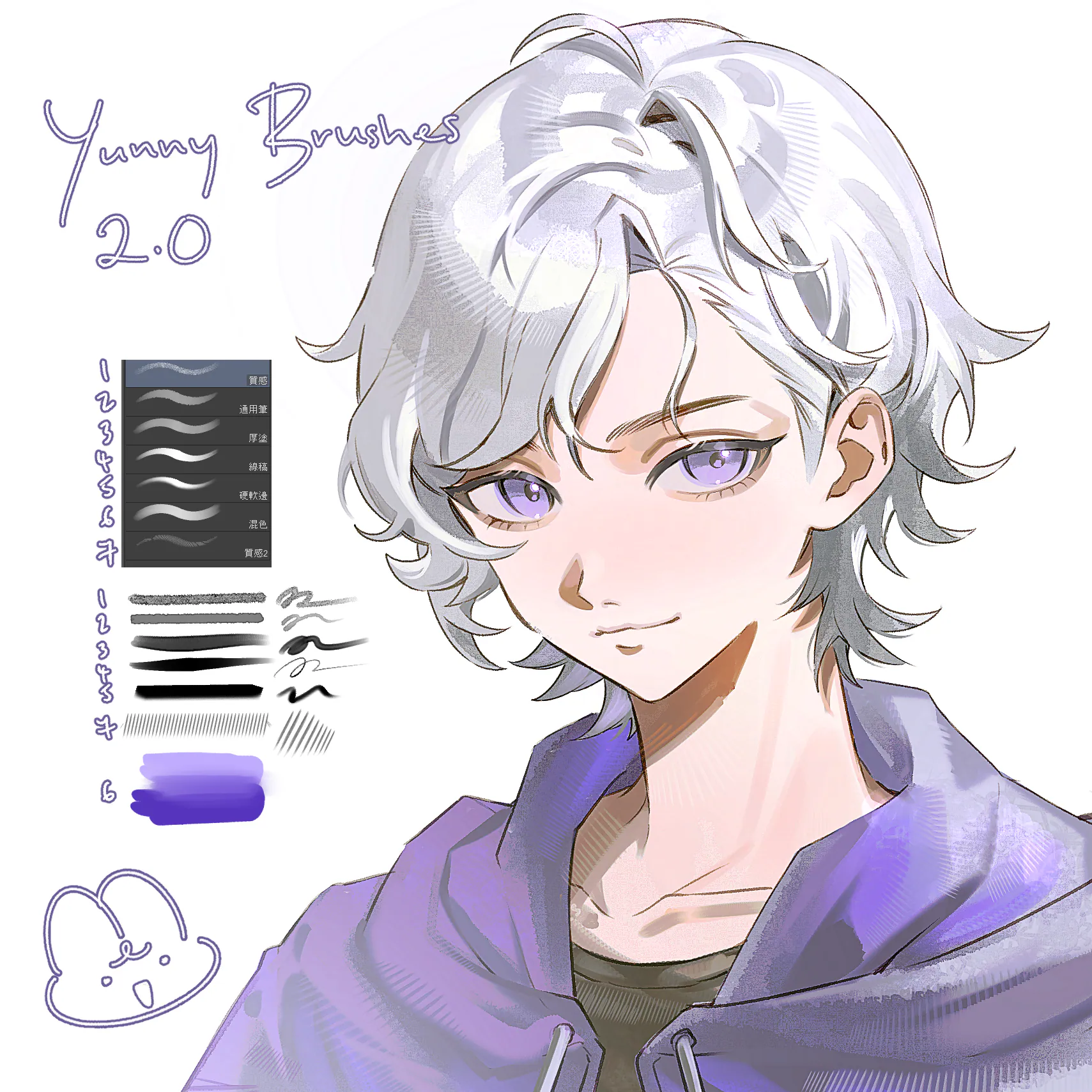 Yunny Brushset 2.0 (CSP)