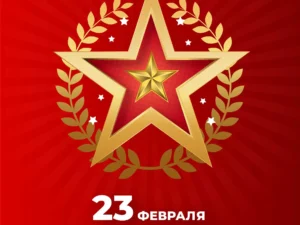 23 9