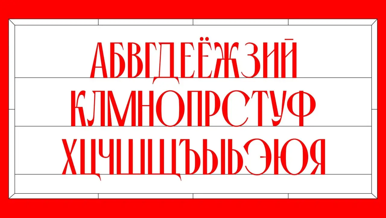 Belarus By Catherine Shulyak 2 belarus by catherine shulyak 2