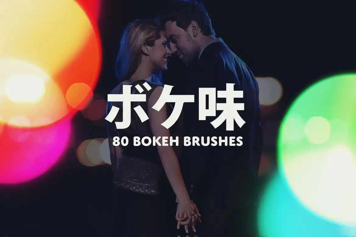 Boke-Aji – 80 Large Bokeh Brushes 3 boke aji 80 large bokeh brushes 4