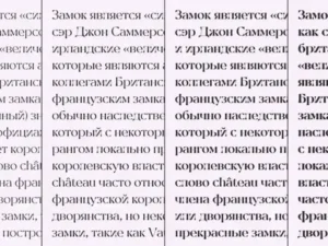 celaraz font cyrillic 3