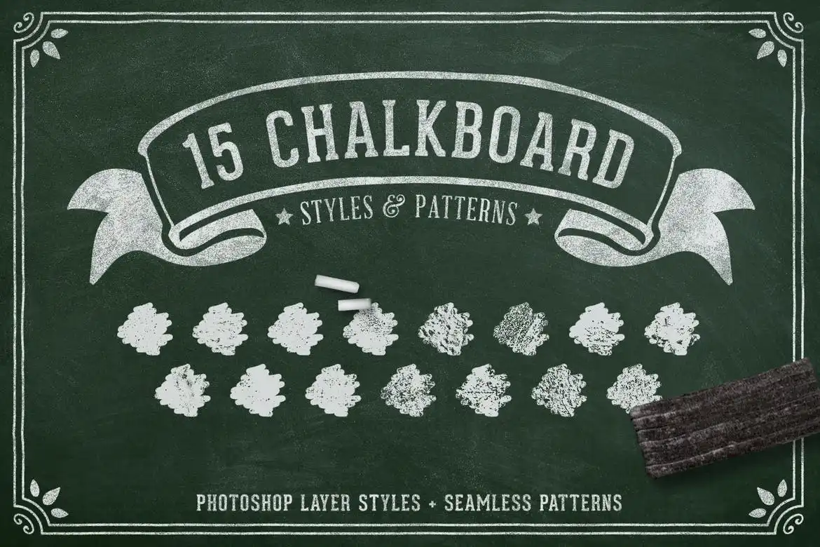 Chalk And Charcoal Photoshop Styles Volume