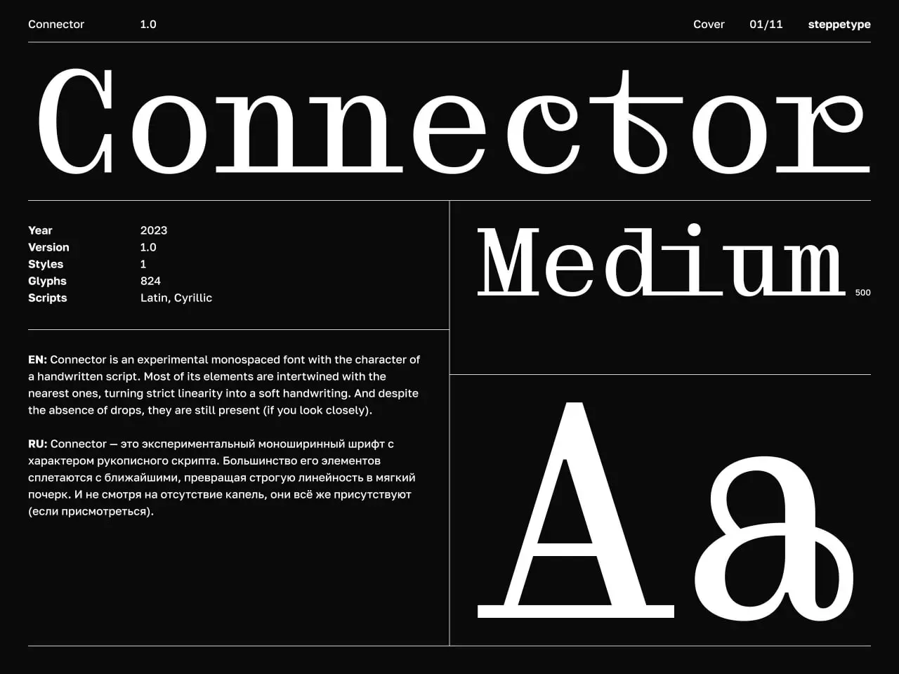 Connector Medium By Igor Stepanchenko 4 connector medium by igor stepanchenko