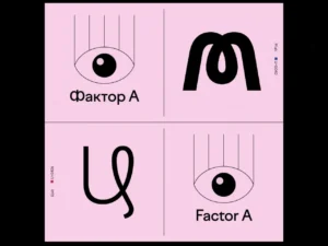 factor a
