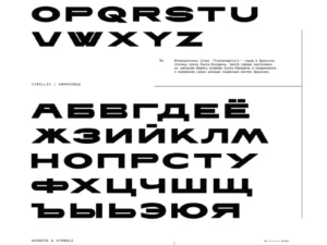 floripa typeface for non commercial use 4
