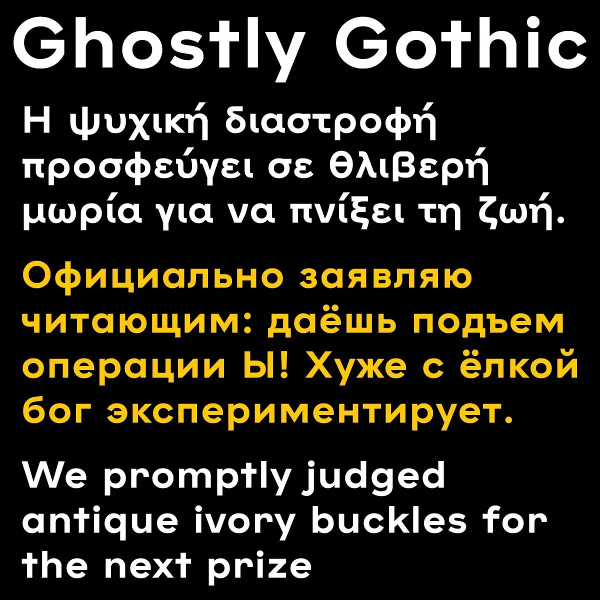 Ghostly Gothic Font Cyrillic By Michael Cina