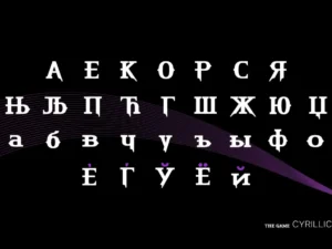 hu the game font cyrillic by haerin lee heummdesign 5