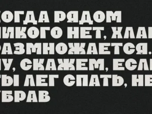 ilya zakharov pomidor free display font 2