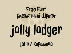 jolly lodger