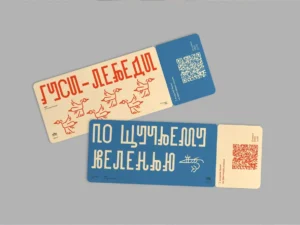 kluchik font by ekaterina kotracheva 4