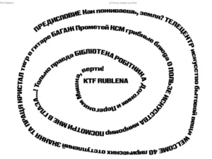ktf rublena font cyrillic 3