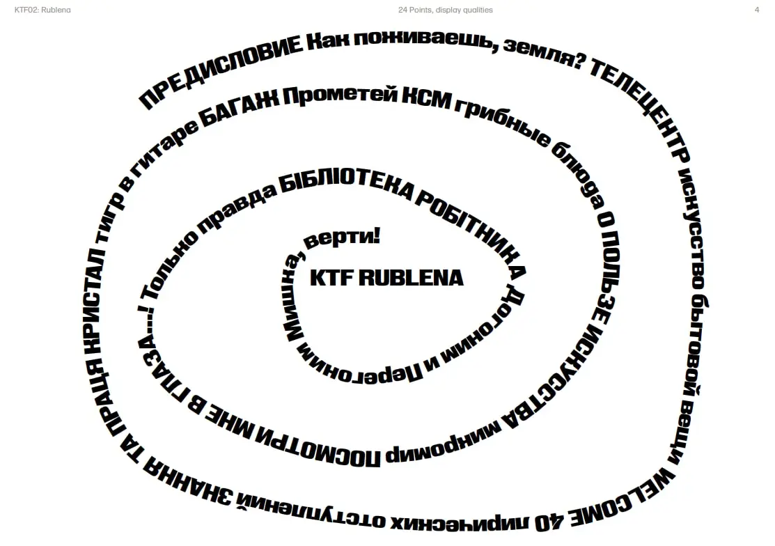 Ktf Rublena Font Cyrillic