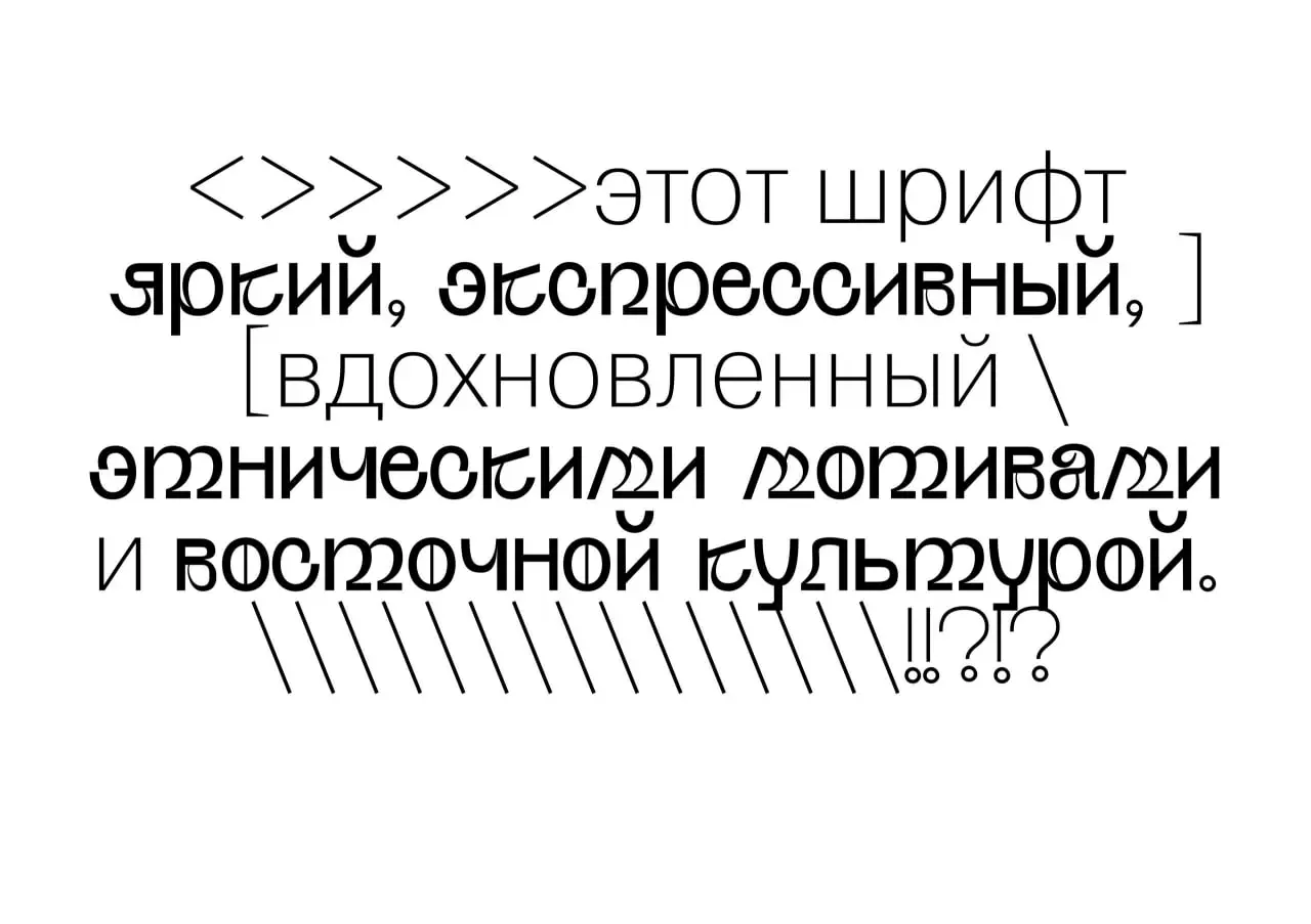 Mantra By Marta Martynova 5 mantra by marta martynova 3