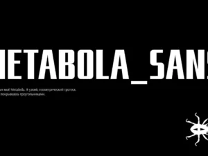 metabola
