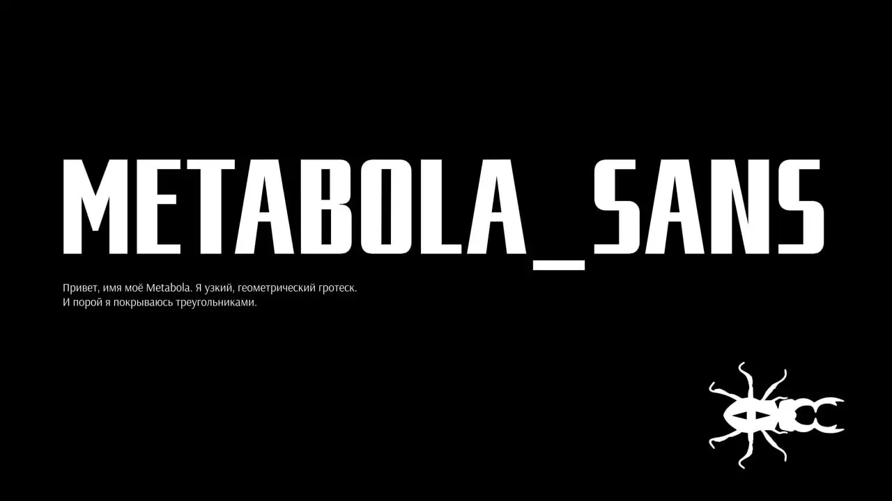 Metabola
