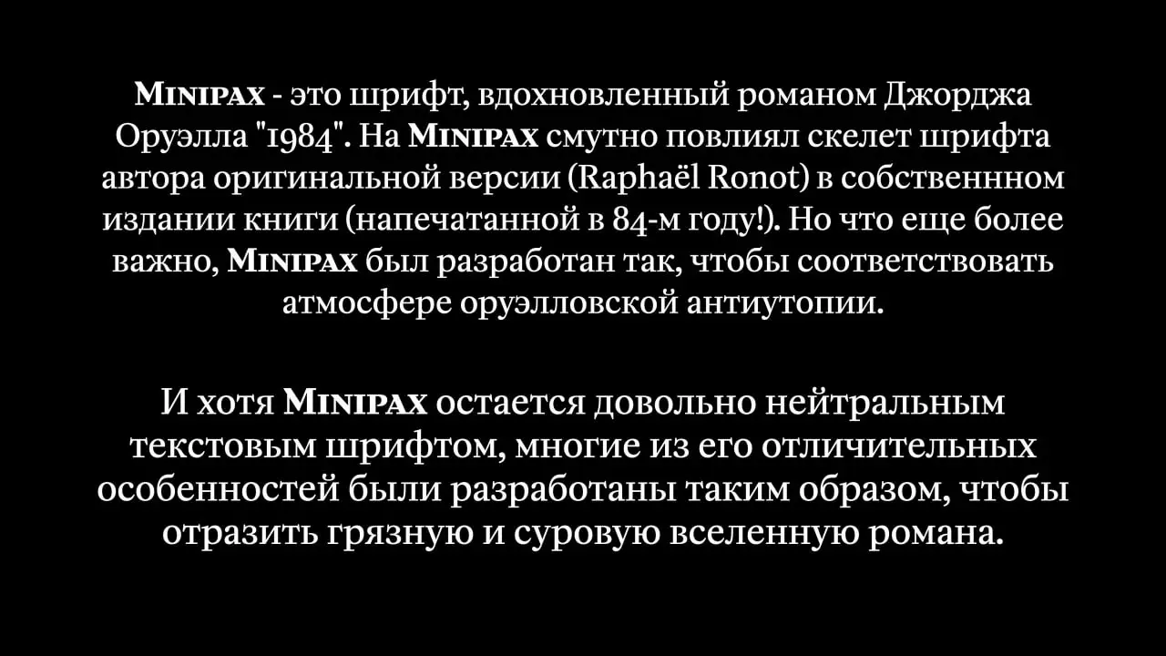 Minipax By Igor Stepanchenko 4 minipax by igor stepanchenko