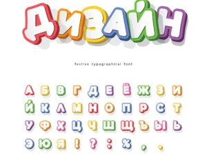 modern 3d cyrillic bright font
