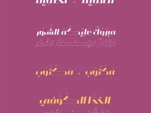 motairah typeface