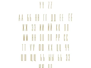 movie letters 3