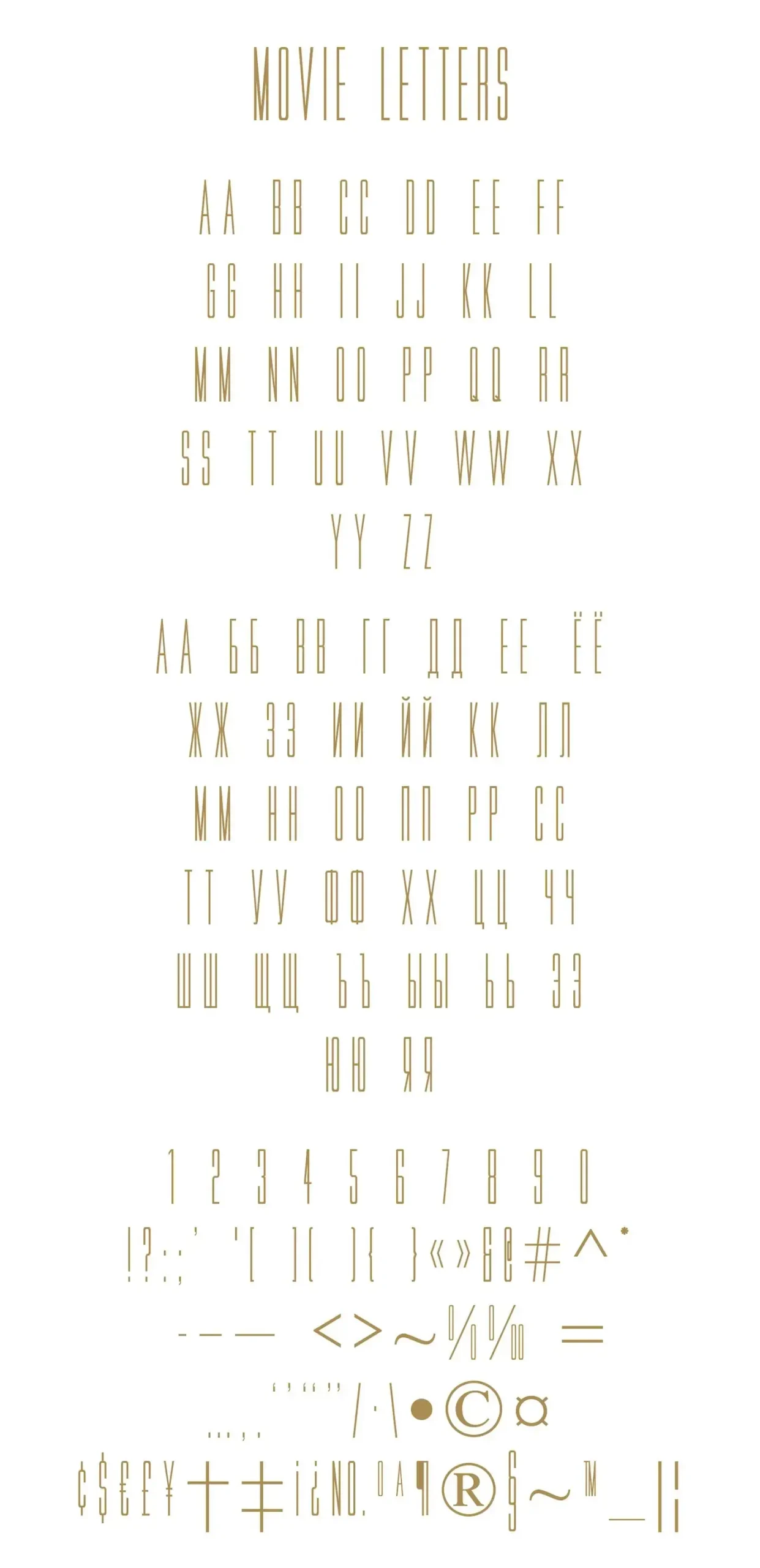 Movie Letters