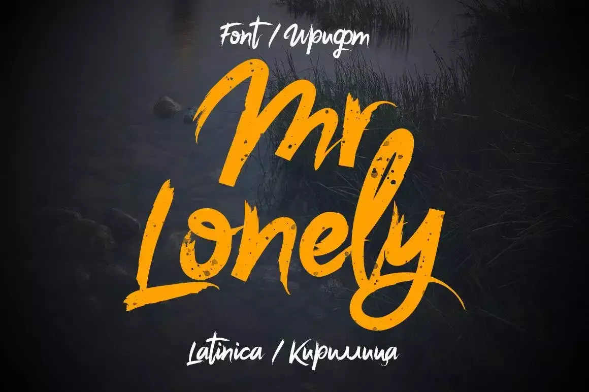 Mr. Lonely Font 1 mr lonely1