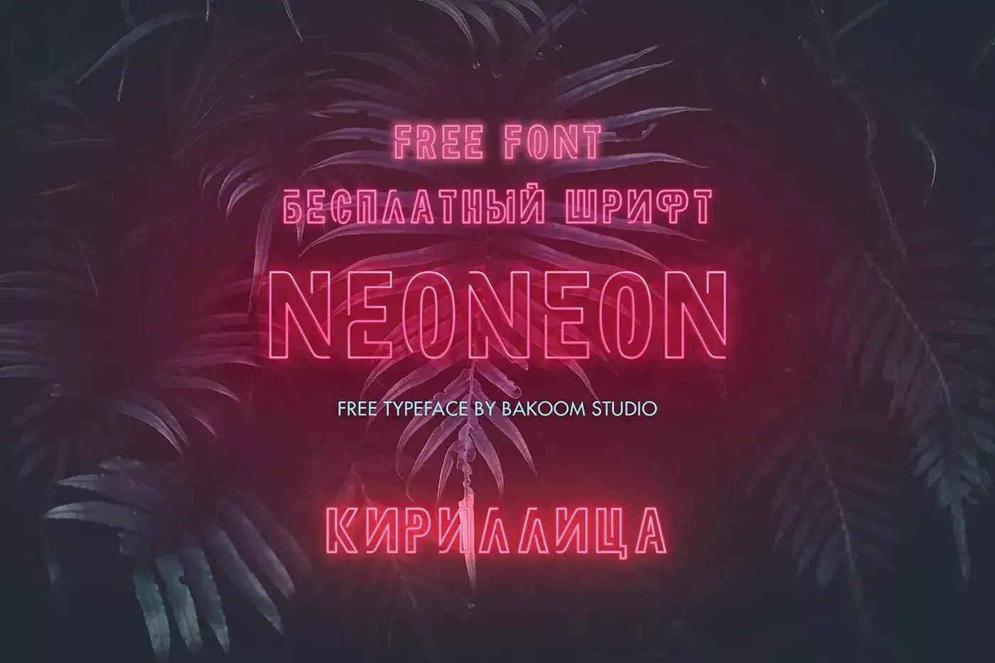 Neoneon 7 neoneon